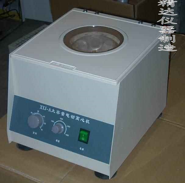 XYJ-3臺式電動離心機